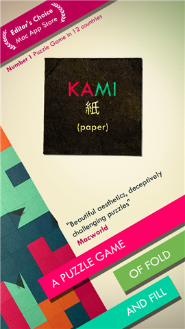 KAMIv1.4.5截图4