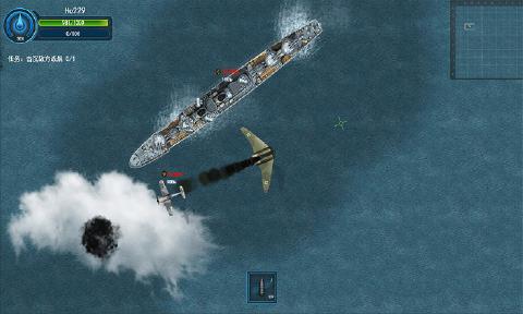 格斗战机v0.3.5截图2