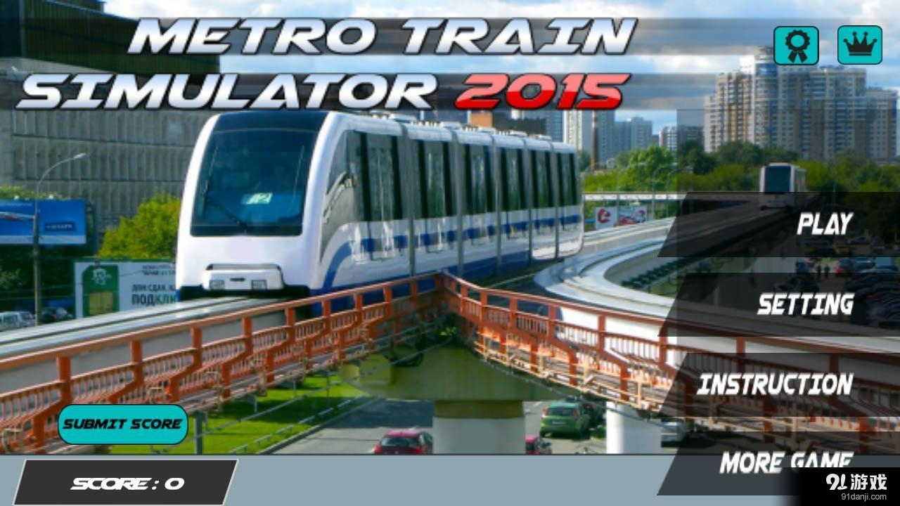 真实火车驾驶v1.9截图1