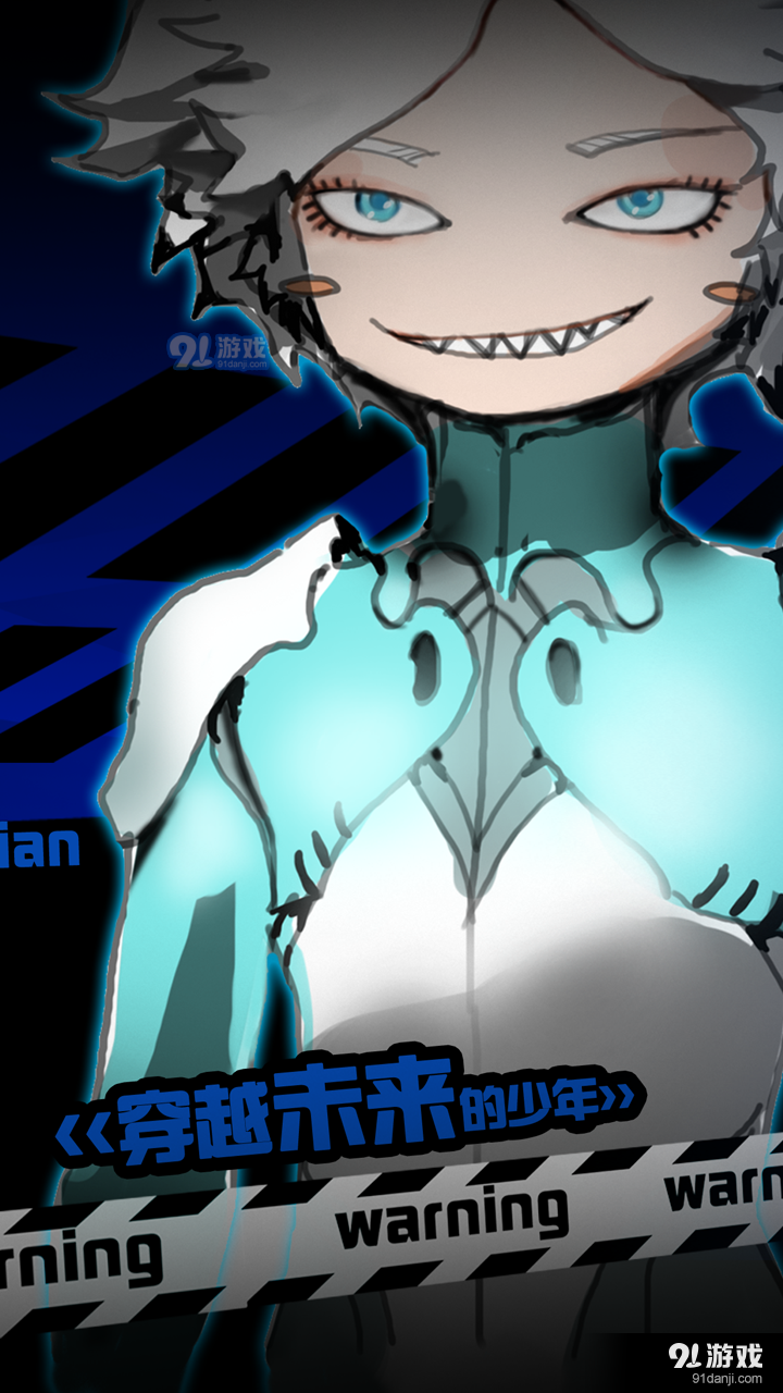 当噩梦来临v1.8截图3