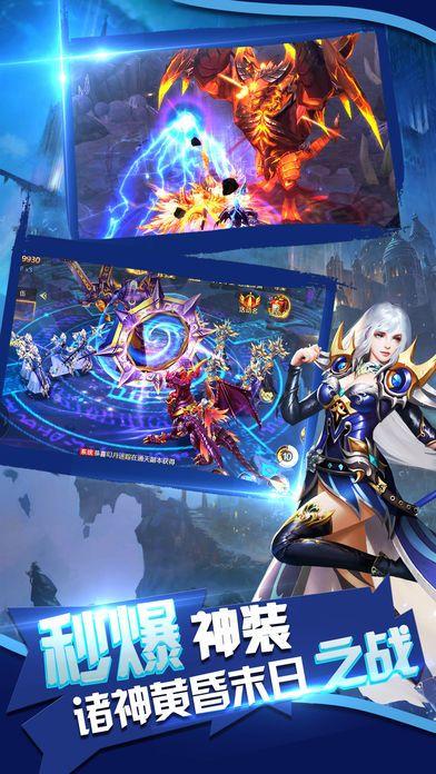 魔幻英雄归来v1.9截图3