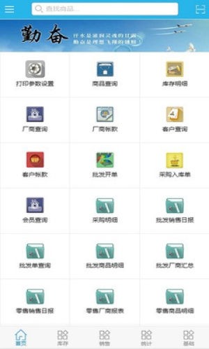 浩普工作台v2.12截图1