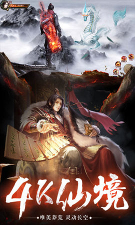 逆火苍穹3Dv2.9.6截图1