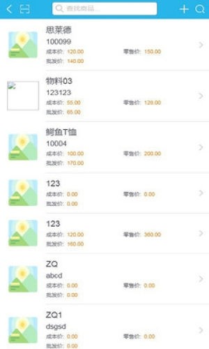 浩普工作台v2.12截图3