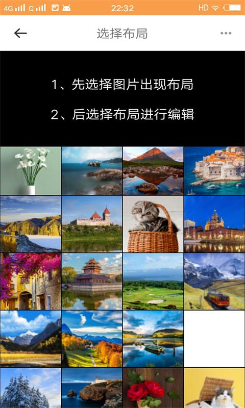 小妖精爱美化v3.6.4截图3