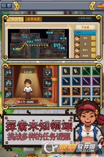 功夫农场正式版v2.13截图3