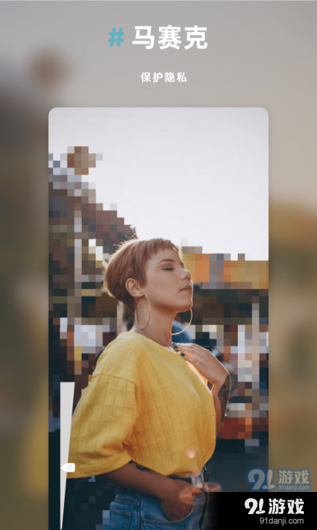 annotable图片处理v1.7截图3