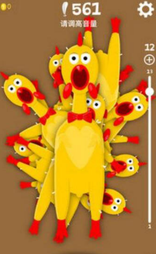 惨叫绝望鸡v1.8截图2