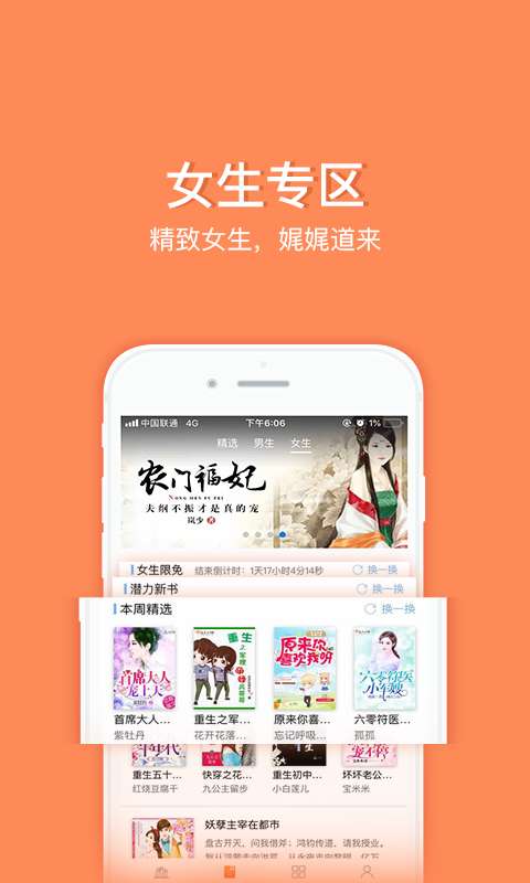 墨者v2.3.5截图5