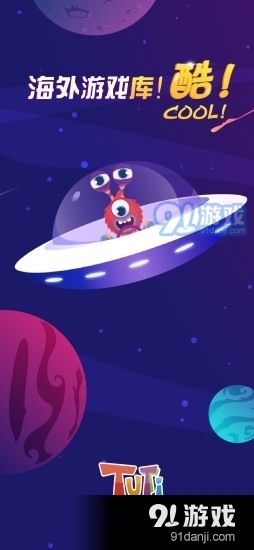 TUTTiClubv1.6.5截图1