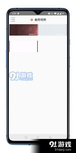 曲奇视频v1.6截图1