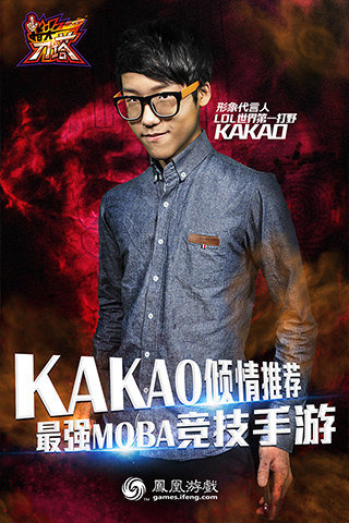 指尖刀塔v2.3.64截图1