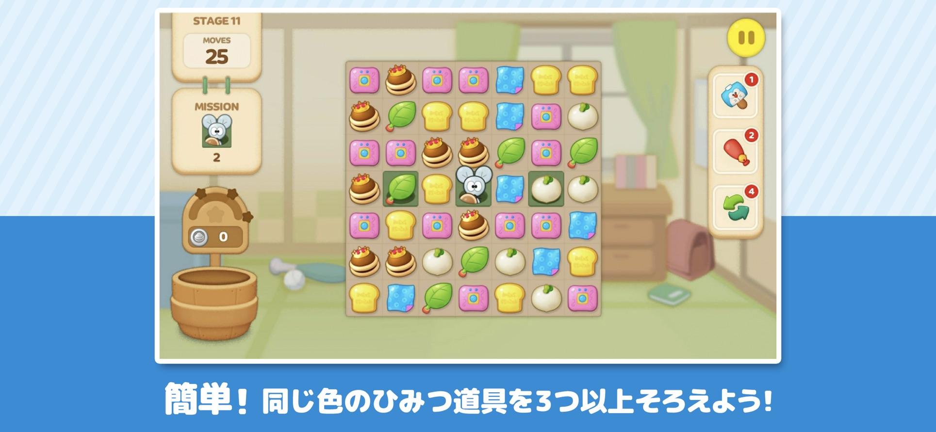 LINE哆啦A梦乐园v2.8截图3