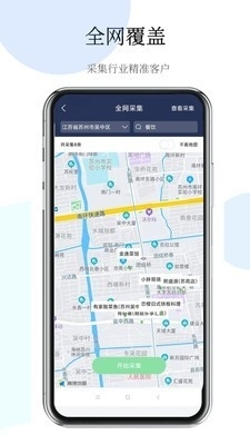 熊猫开单v1.3.56截图2