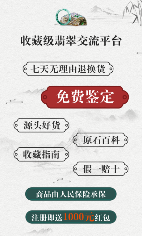 翠叮当藏品v2.3.4截图1