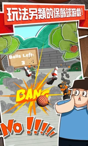 纸片保龄球v1.10截图2