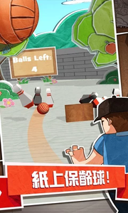 纸片保龄球v1.10截图3