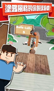 纸片保龄球v1.10截图4