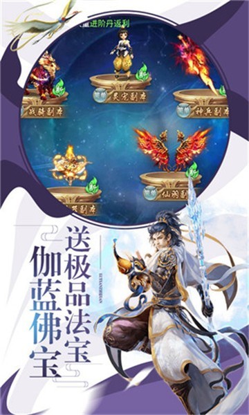 剑雨风云v2.8截图2