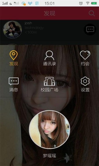 疯点v3.11.2.13截图3