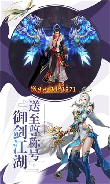 剑雨风云v2.8截图3