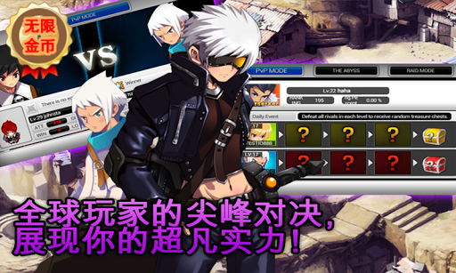 泽诺尼亚传奇5中文修改版v1.4.5截图4