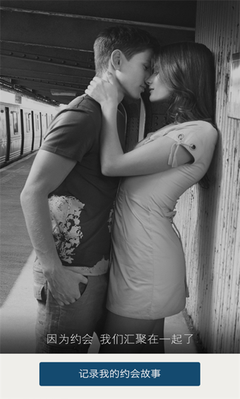 疯点v3.11.2.13截图4