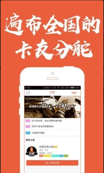 卡友地带v3.2.24截图3