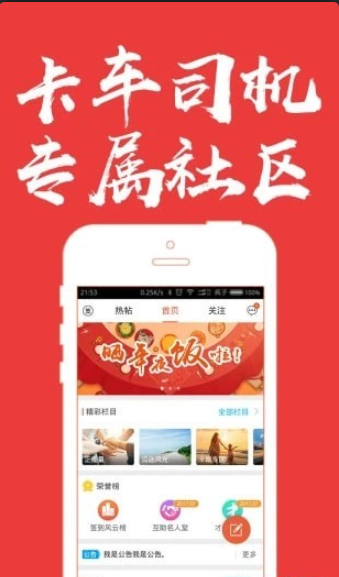 卡友地带v3.2.24截图2