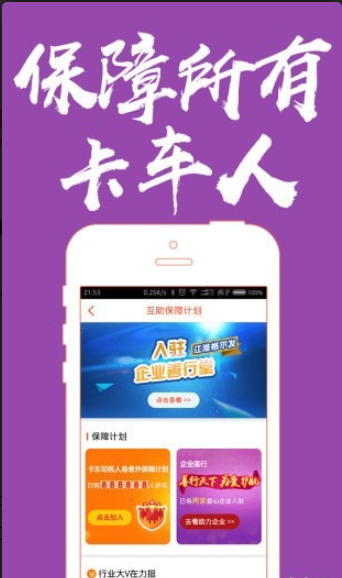 卡友地带v3.2.24截图1