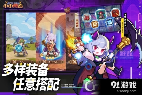 小小勇者v6.1.6截图1