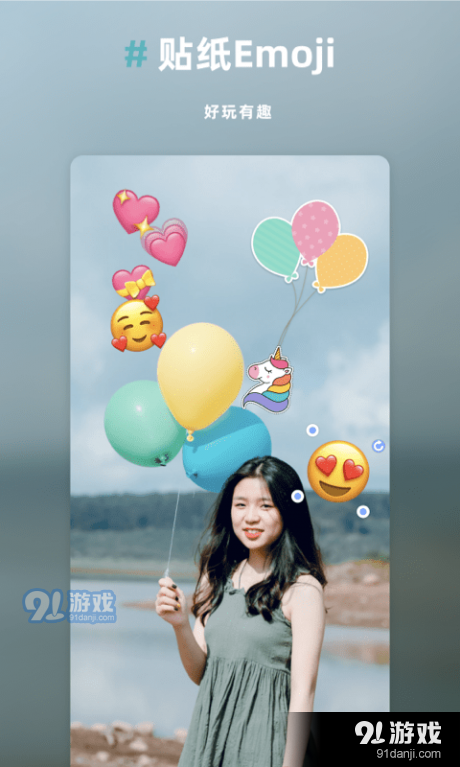 annotable图片处理v1.7截图4