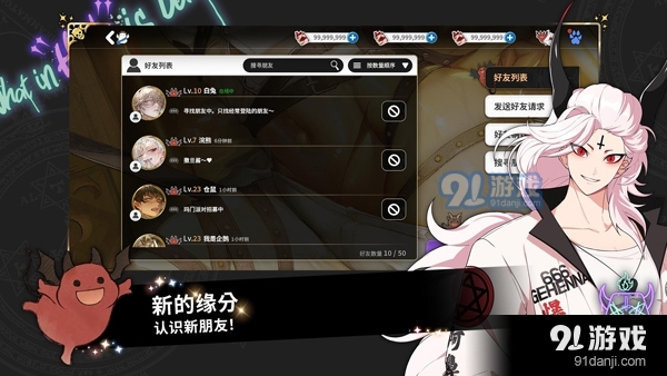 地狱有什么不好的安卓版v5.6.4截图1