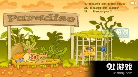 亚当和夏娃2v1.3.9截图1