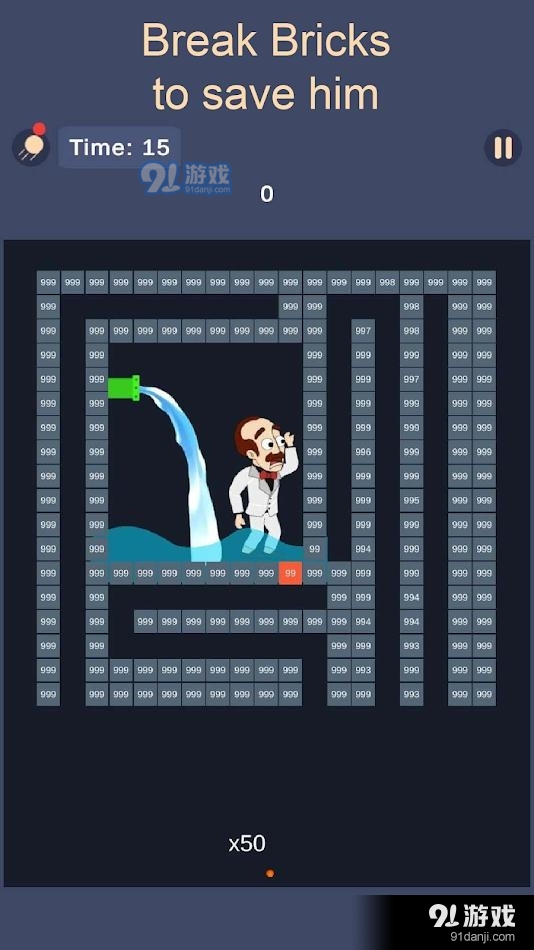 砖和球碎砖机v1.8.3.15截图4