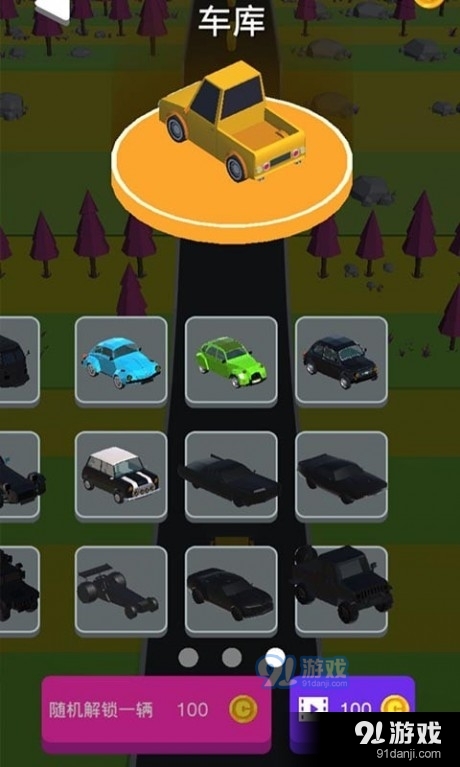 车里逃生v2.3.0.7截图3