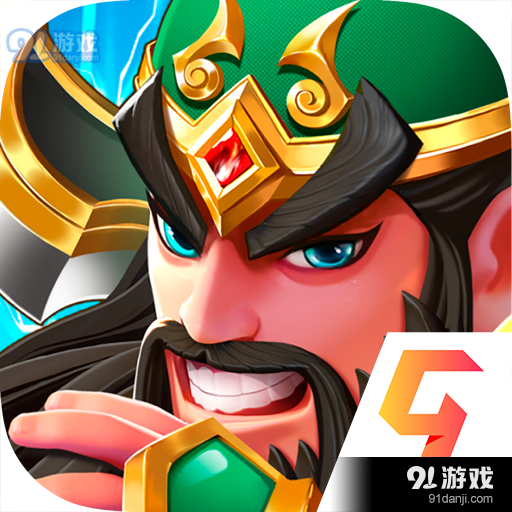 塔防三国志Ⅱ破解版无限金币元宝v4.7.04