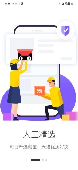 轻赚日记v3.1.17截图1