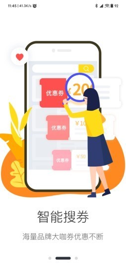 轻赚日记v3.1.17截图2