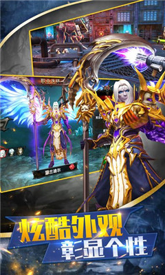 血饮传纪v1.3.6670截图1