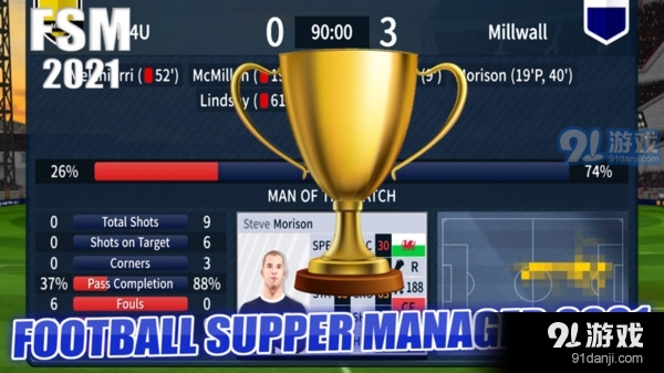 足球超级经理v1.6.25截图3