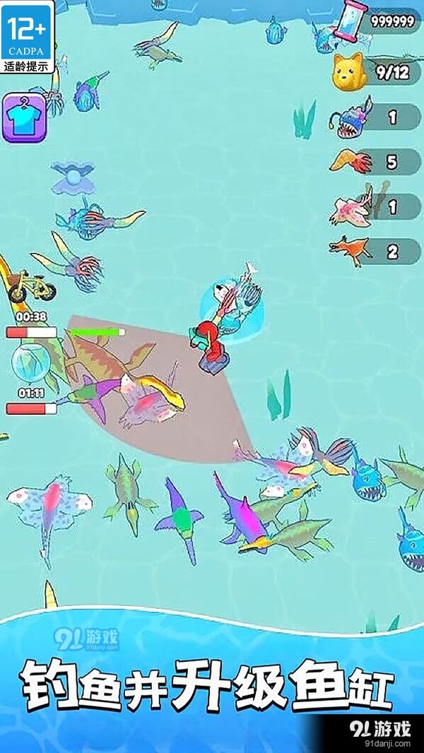 超级梦想家v1.35截图4