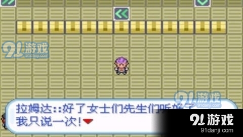 口袋妖怪火箭队中文版v锟斤拷锟絭1.3截图3