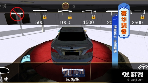 真实赛车3Dv1.1.8截图2