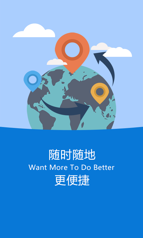 华人方创v3.3.4截图3