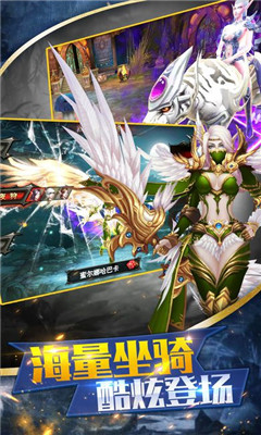 血饮传纪v1.3.6670截图4