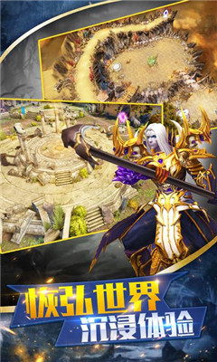 血饮传纪v1.3.6670截图3