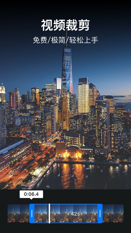 视频拼接大师v1.3.8截图3