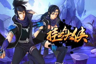 挂出个大侠v1.5.9截图2