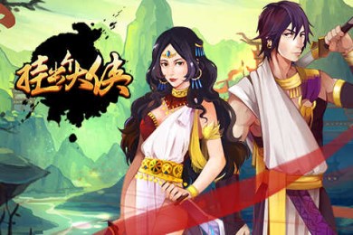 挂出个大侠v1.5.9截图1